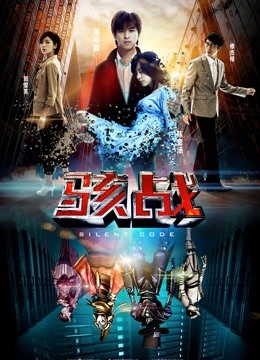 虎牙主播『pd-可瑄』- 土豪万元定制私拍视频流出[1V/550MB]